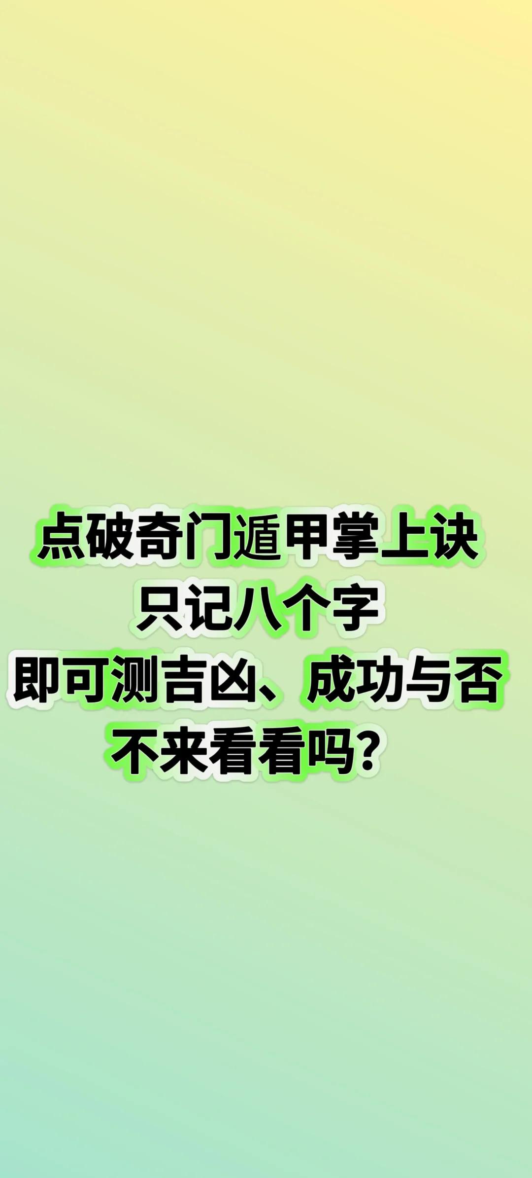 占卜之术是什么意思(占卜之术是什么意思啊)