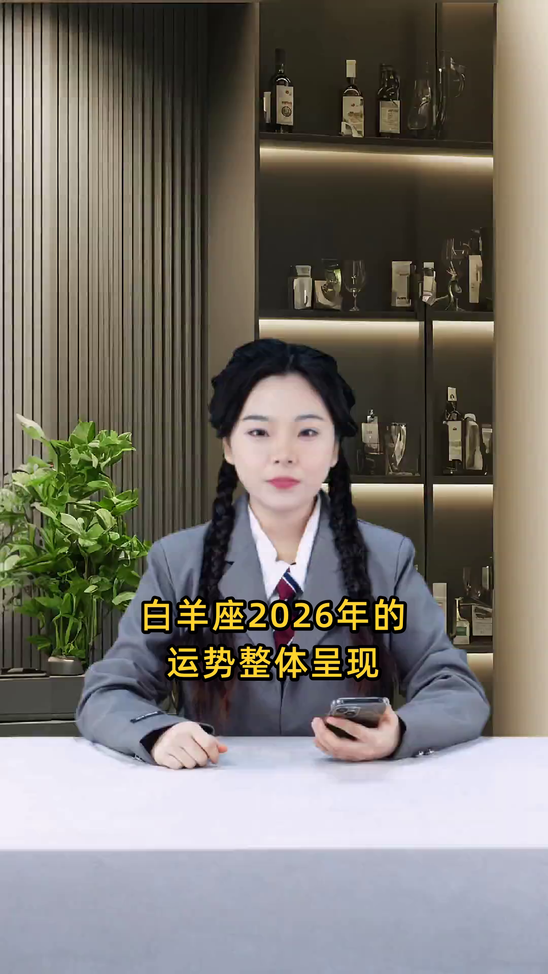 白羊座运势今日运势查询(白羊座运势今日运势查询女)
