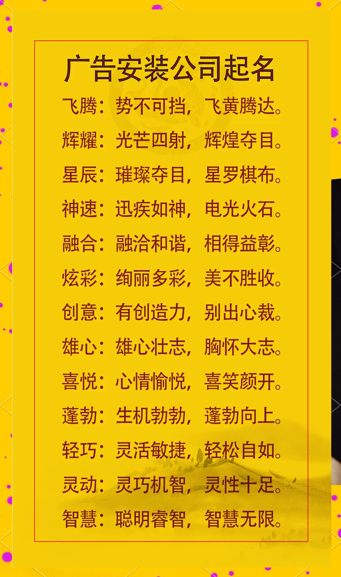 1518公司起名网免费取名(1518公司起名免费打分怎么用) 1518公司起名网免费取名(1518公司起名免费打分怎么用)