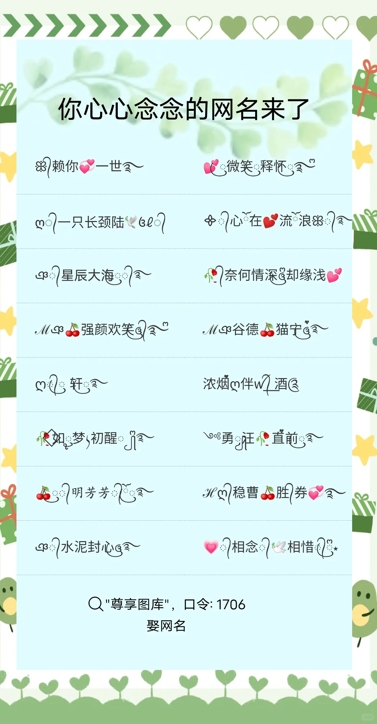 安康网起名网免费取名(安康取名一般人压不住吗) 安康网起名网免费取名(安康取名一般人压不住吗)