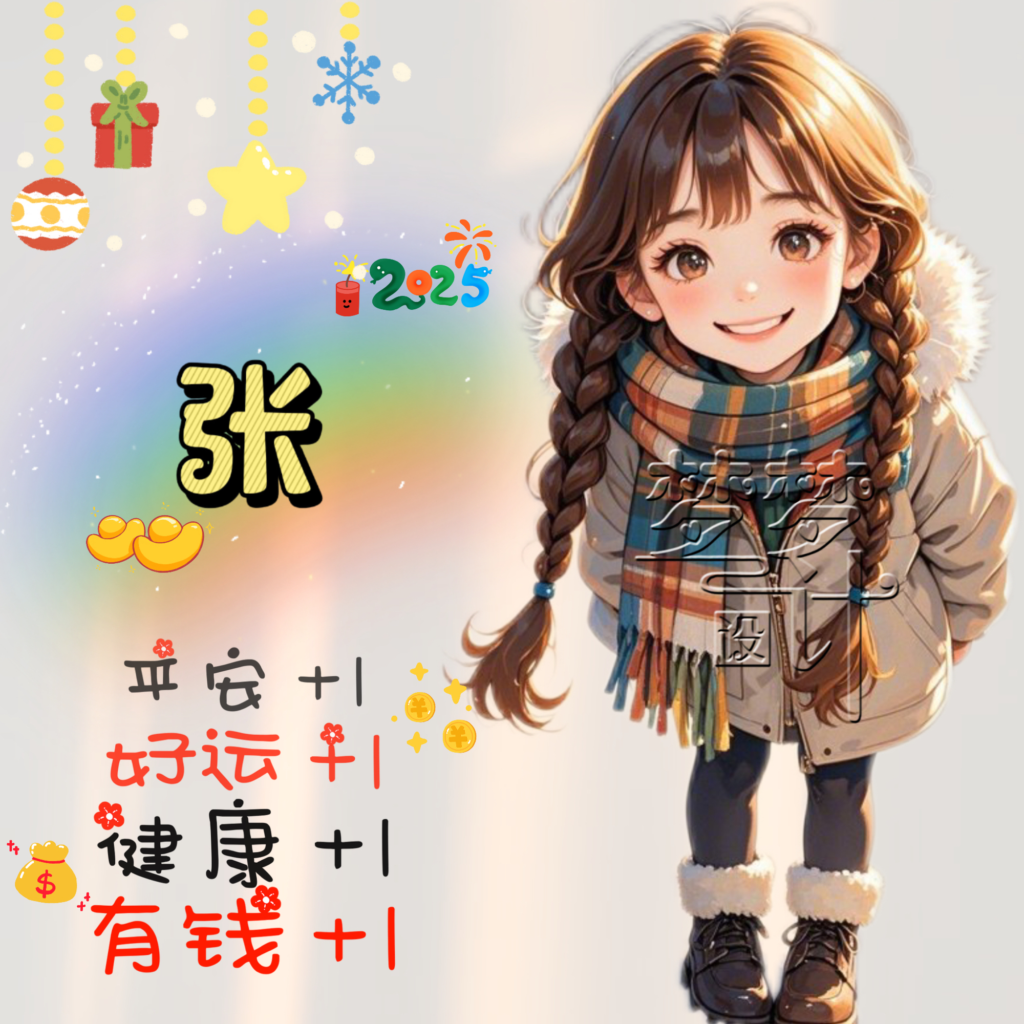2020百家姓(2020百家姓最新排行排行)