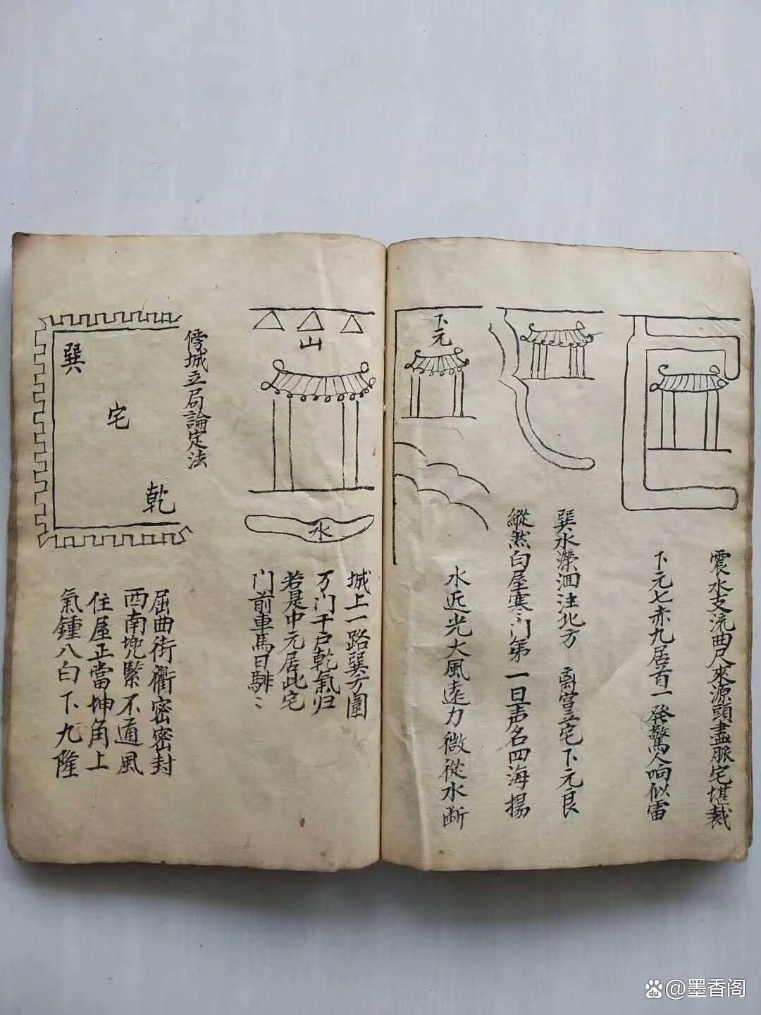 100例阴宅图解(100例阳宅风水图解pdf)