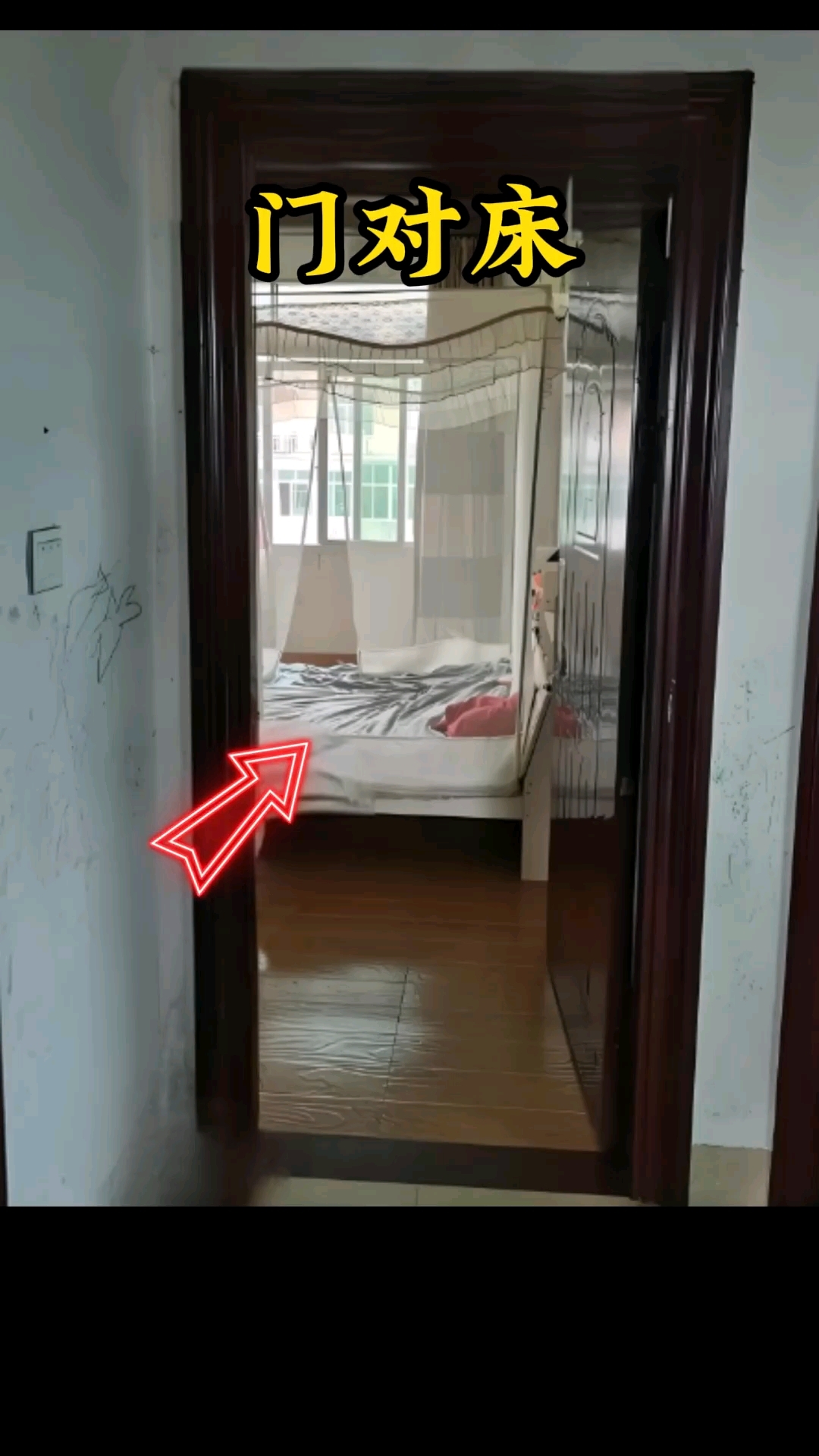 柜门对床头好吗(床对柜门有风水忌讳吗)