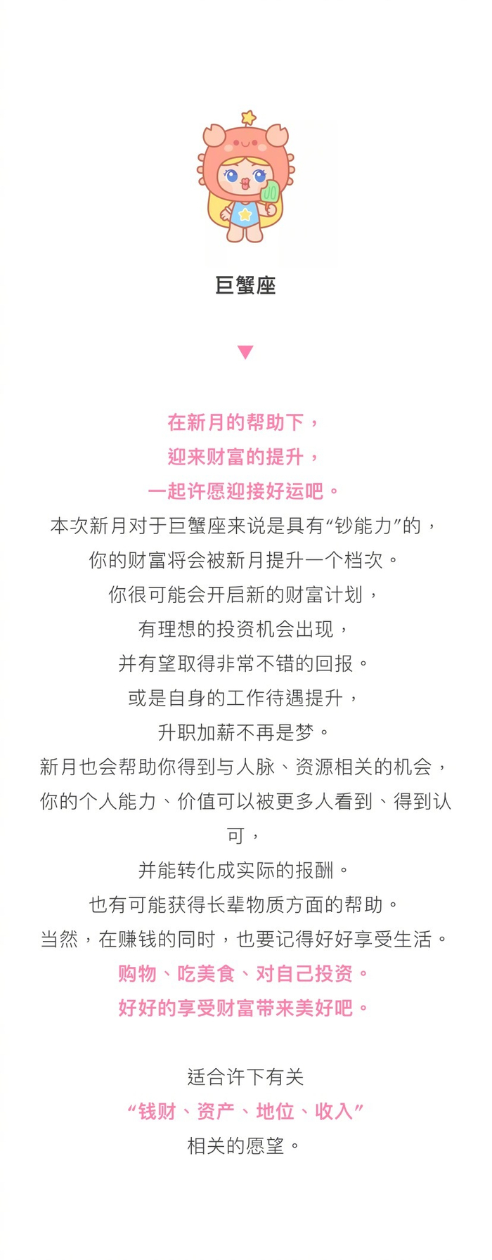 2026年8月星座爱情运势(2026年8月星座运势苏珊米勒) 2026年8月星座爱情运势(2026年8月星座运势苏珊米勒)