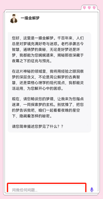 周公解梦全解查询梦见自己怀孕(周公解梦全解查询梦见自己怀孕了肚子上涨满妊娠纹)