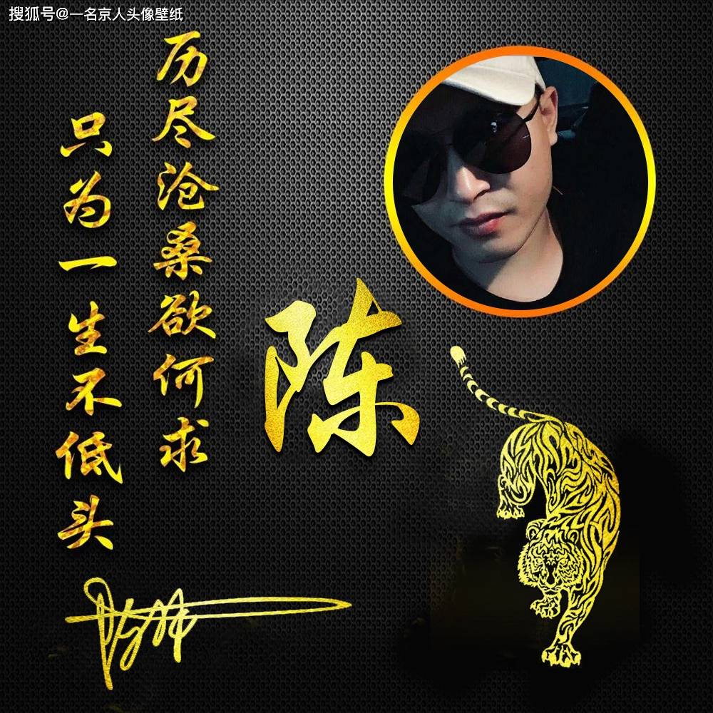 微信起名字2021免费八字起名的简单介绍 微信起名字2021免费八字起名的简单介绍