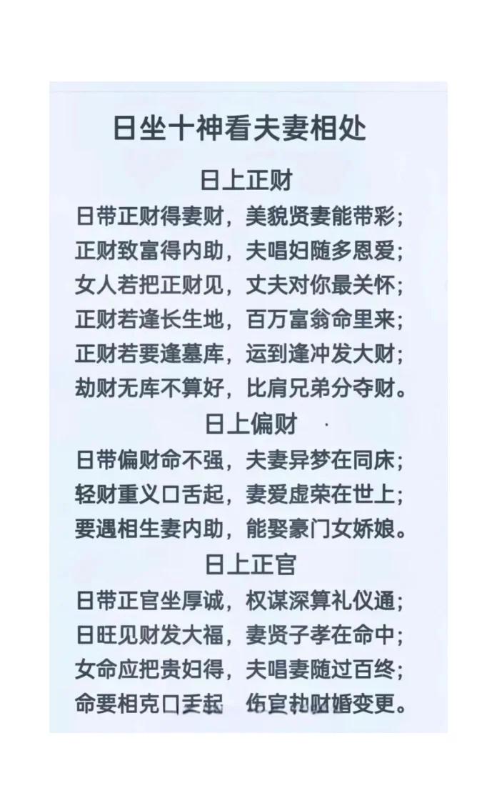 算八字真太阳时(算八字真太阳时还是北京时间)