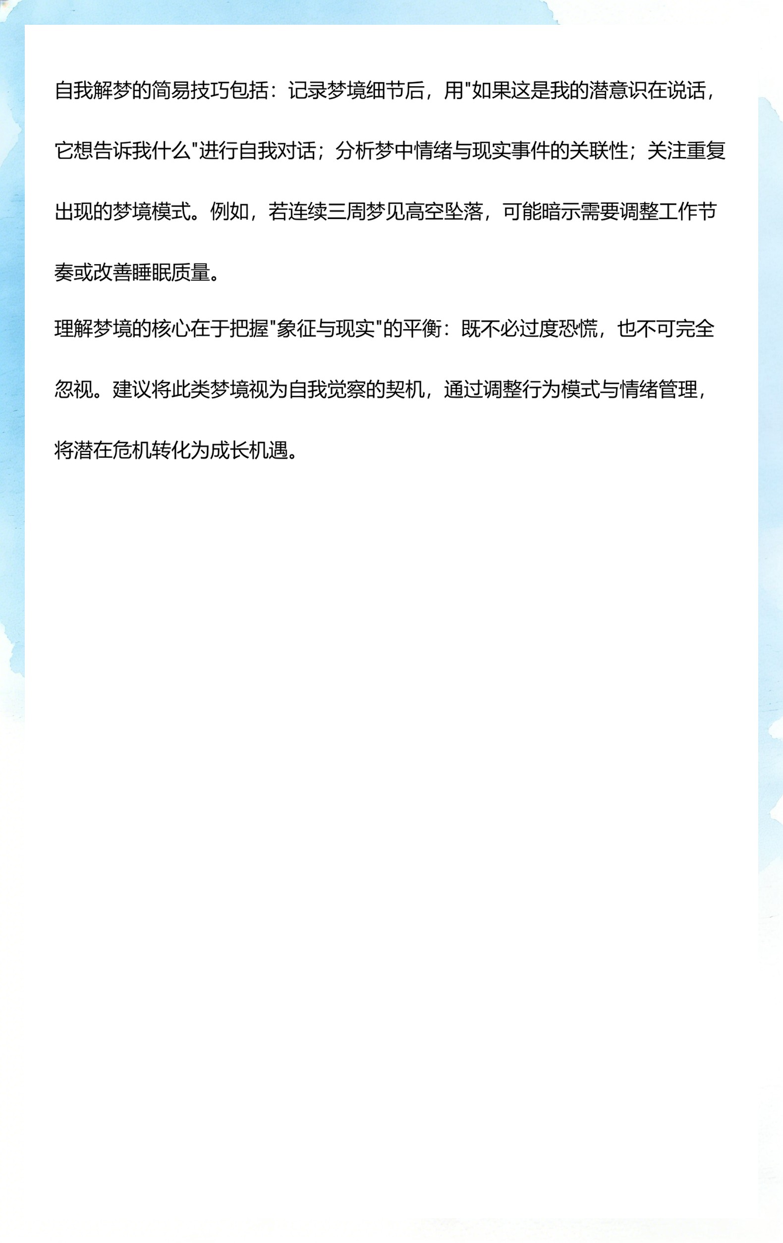 周公解梦中死去的人解析(周公解梦中活着的人死去了) 周公解梦中死去的人解析(周公解梦中活着的人死去了)