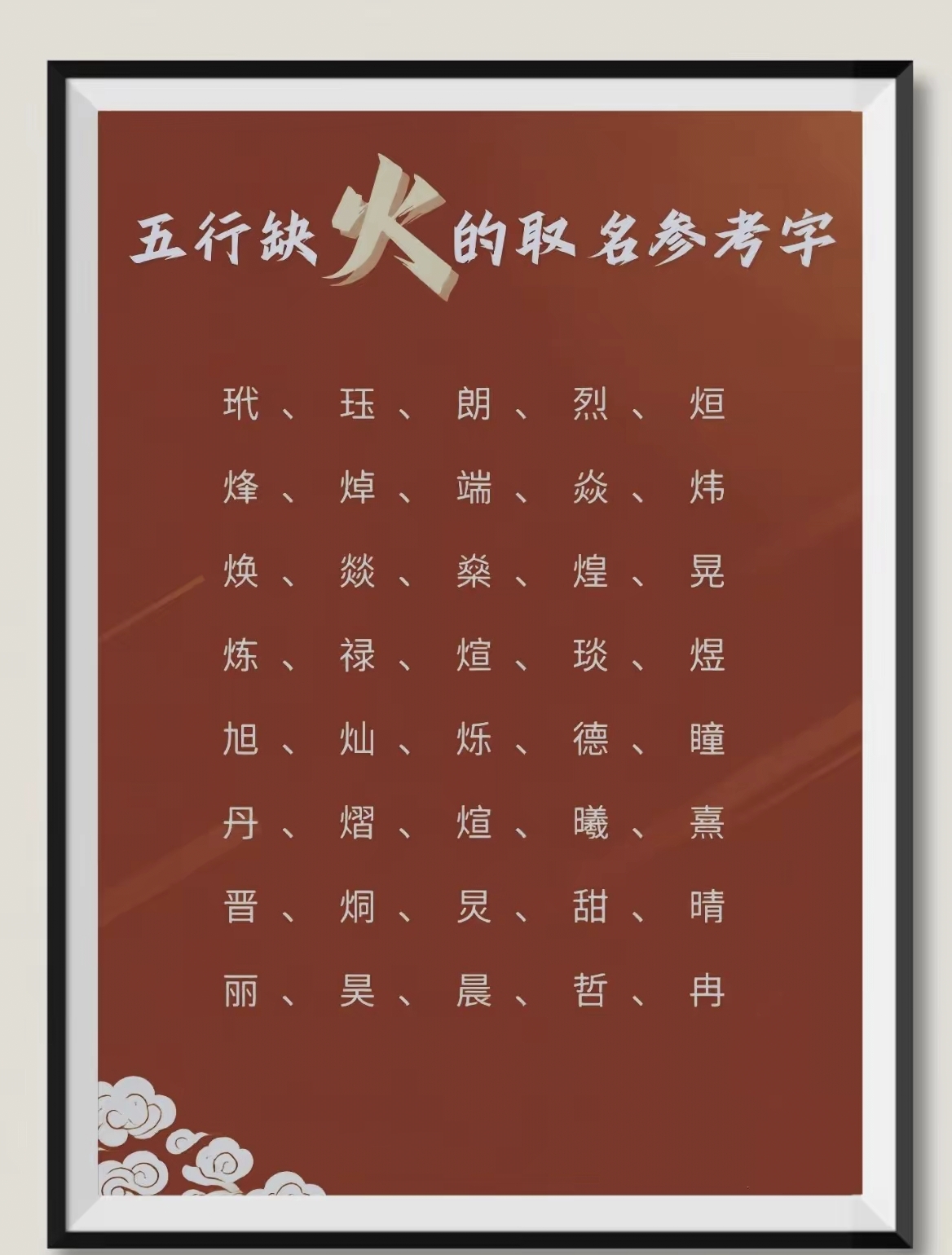 起名字大全男孩缺木(男孩缺木名字寓意大全)