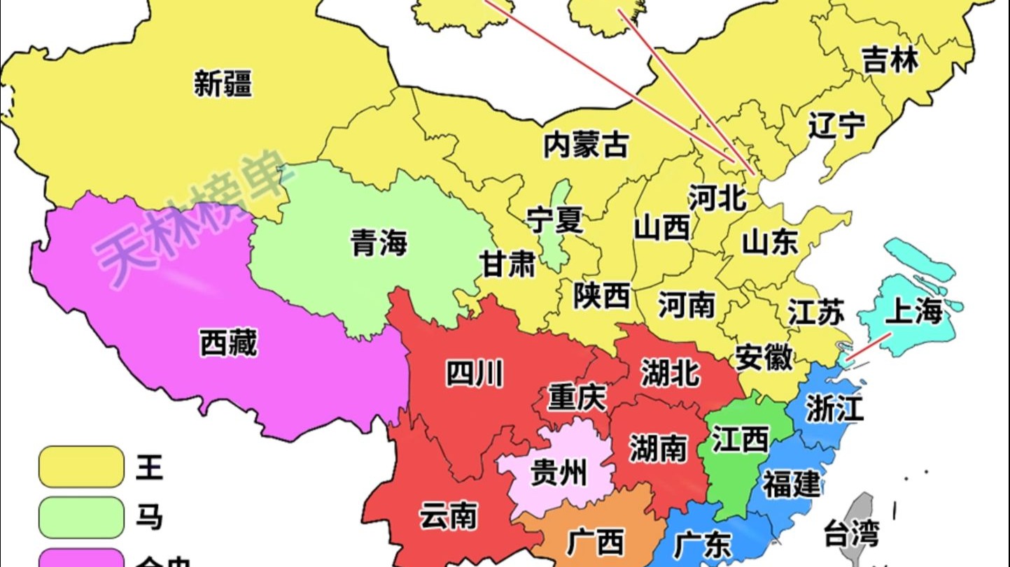 稀有姓氏人口分布地图的简单介绍