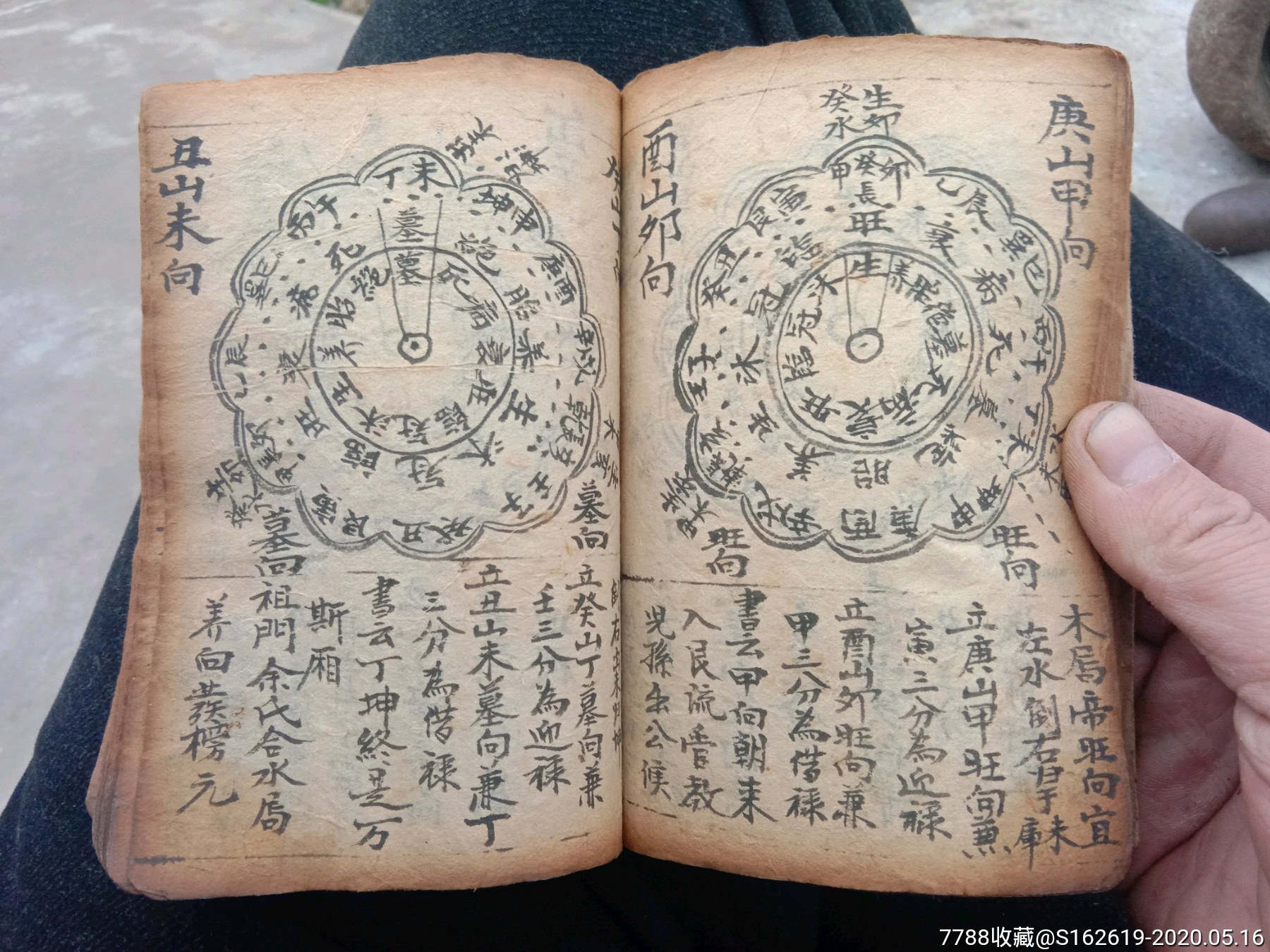 风水书不能乱买的原因是什么(十大公认最好的风水书免费阅读)