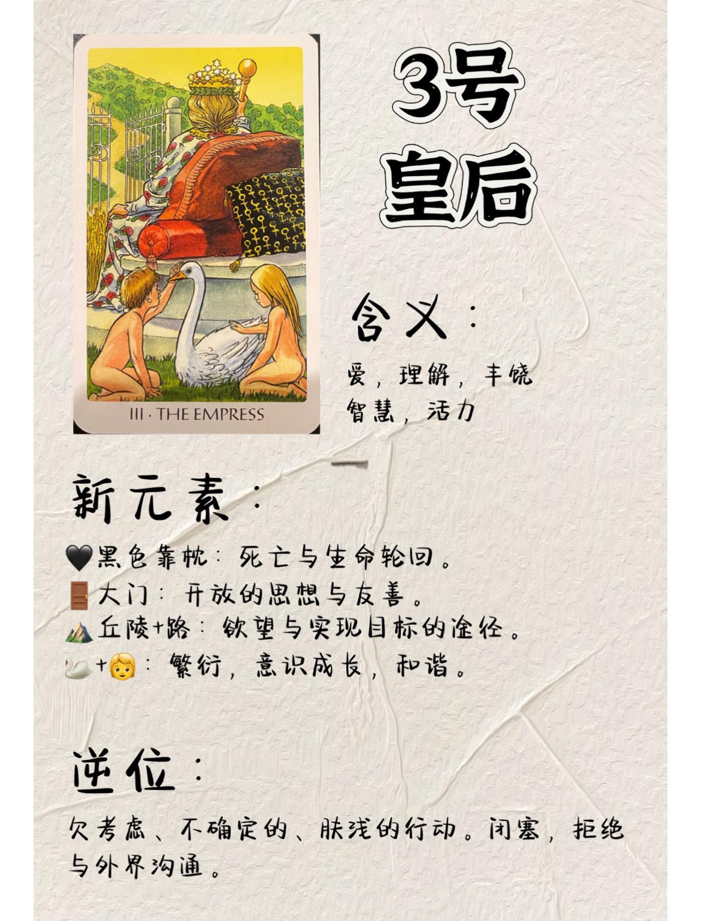 塔罗牌100句经典提问的简单介绍