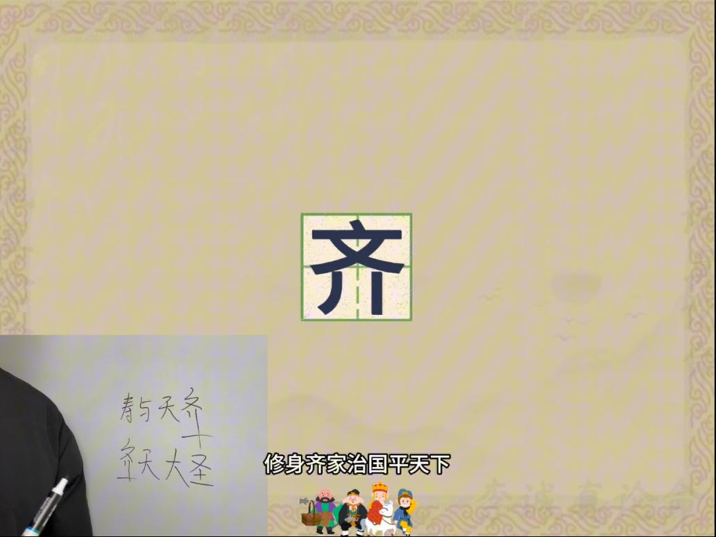 起名好不好(苒字起名好不好) 起名好不好(苒字起名好不好)