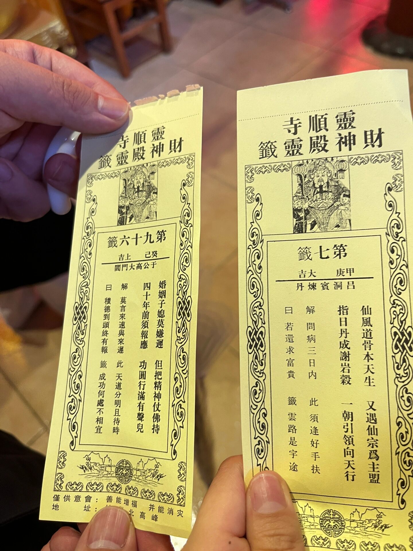 求签卜易居(六爻占卜龟壳摇卦全是背)