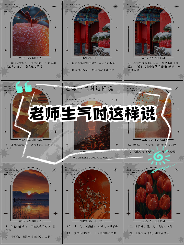 怎么形容语文老师讲课生动(形容语文老师上课生动精彩的好段)