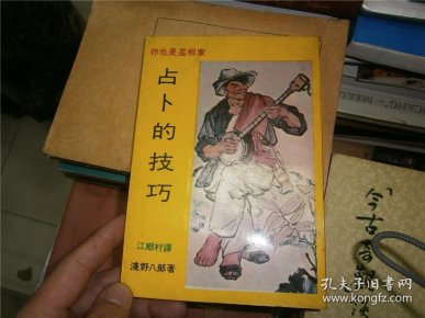 占卜怎么读正确读法视频(占卜怎么读正确读法视频讲解) 占卜怎么读正确读法视频(占卜怎么读正确读法视频讲解)