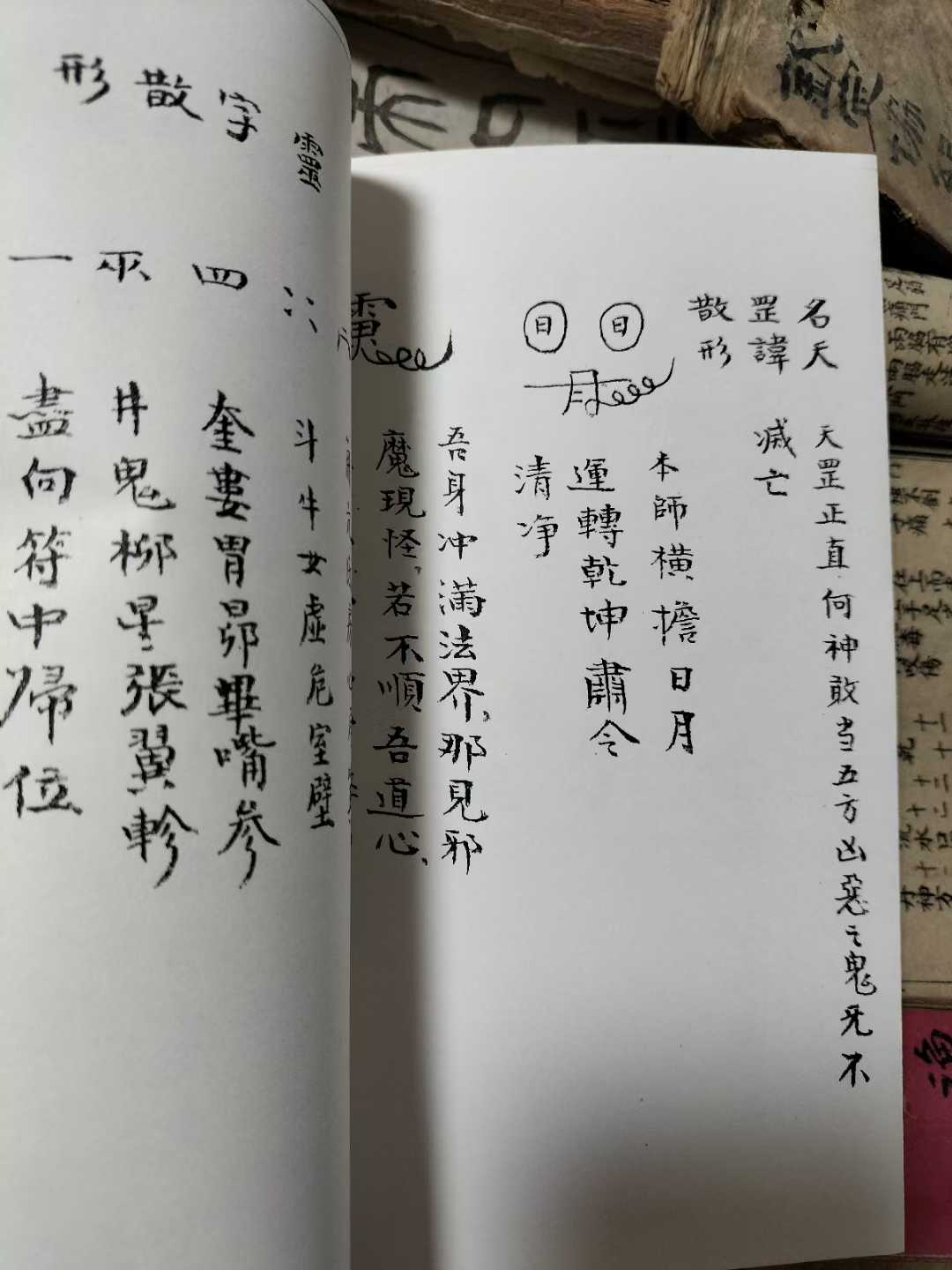 风水师葬坟口诀(坟十不葬口诀详解)