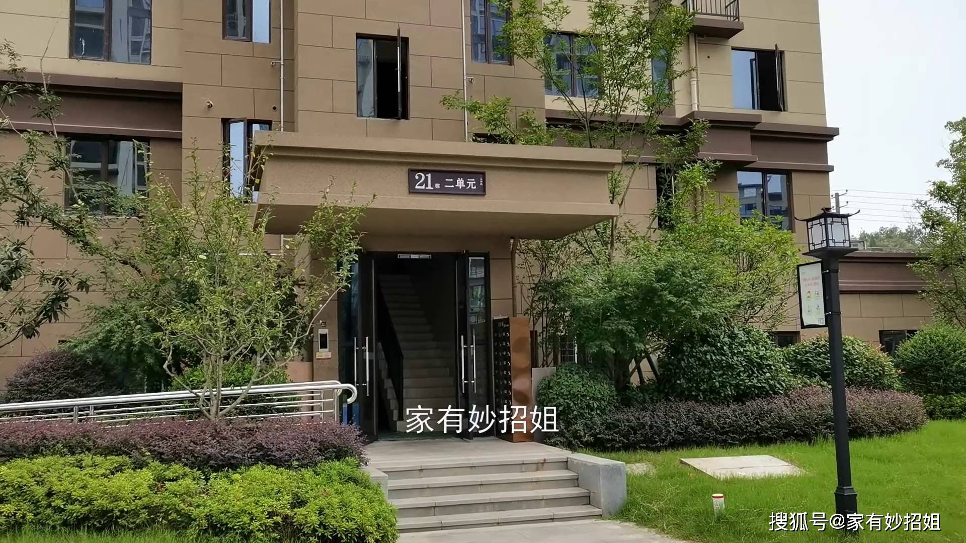 18楼为啥叫阴气重的楼层(1502楼是阴气最重的地方吗)