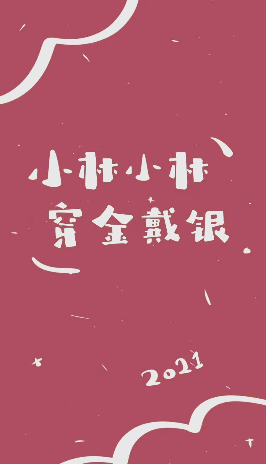 一键姓氏(一年级姓氏排行榜怎么做)