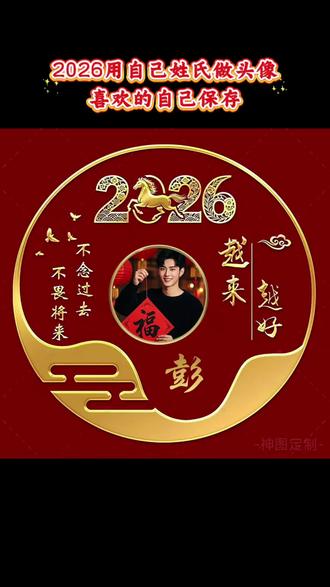 一键姓氏(一年级姓氏排行榜怎么做) 一键姓氏(一年级姓氏排行榜怎么做)