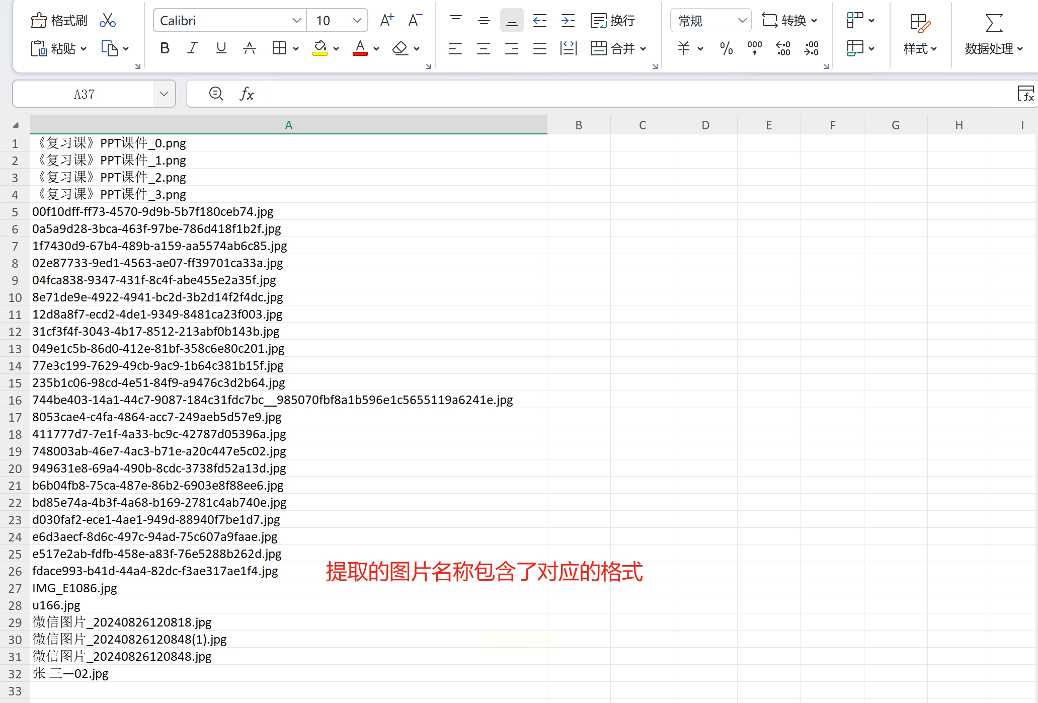 名字教程(蛋仔派对彩色名字教程)