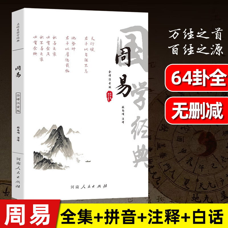 占卜之术的拼音(占卜之术的拼音是什么)