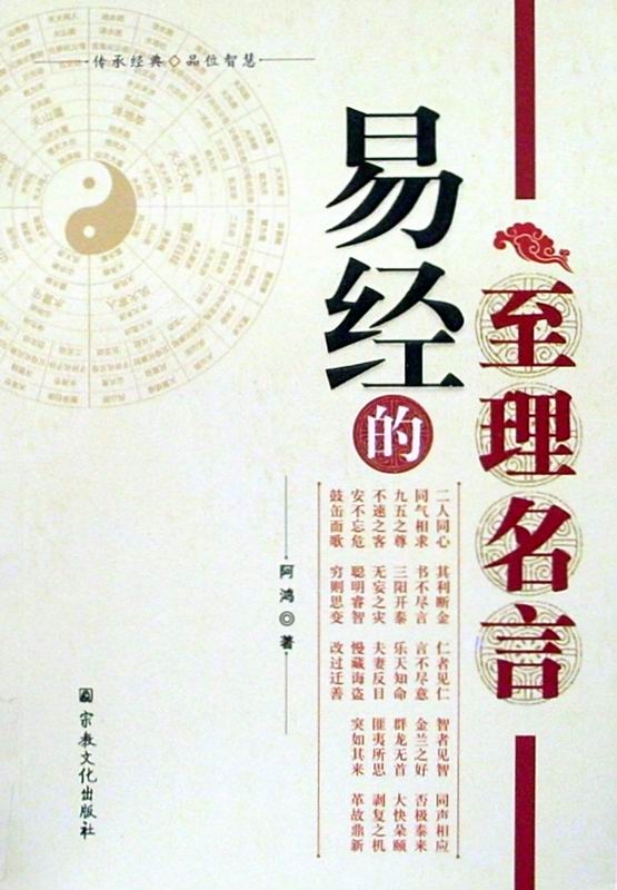 风水先生属于哪个教派(风水先生属不属于阴气比较重的人呢) 风水先生属于哪个教派(风水先生属不属于阴气比较重的人呢)
