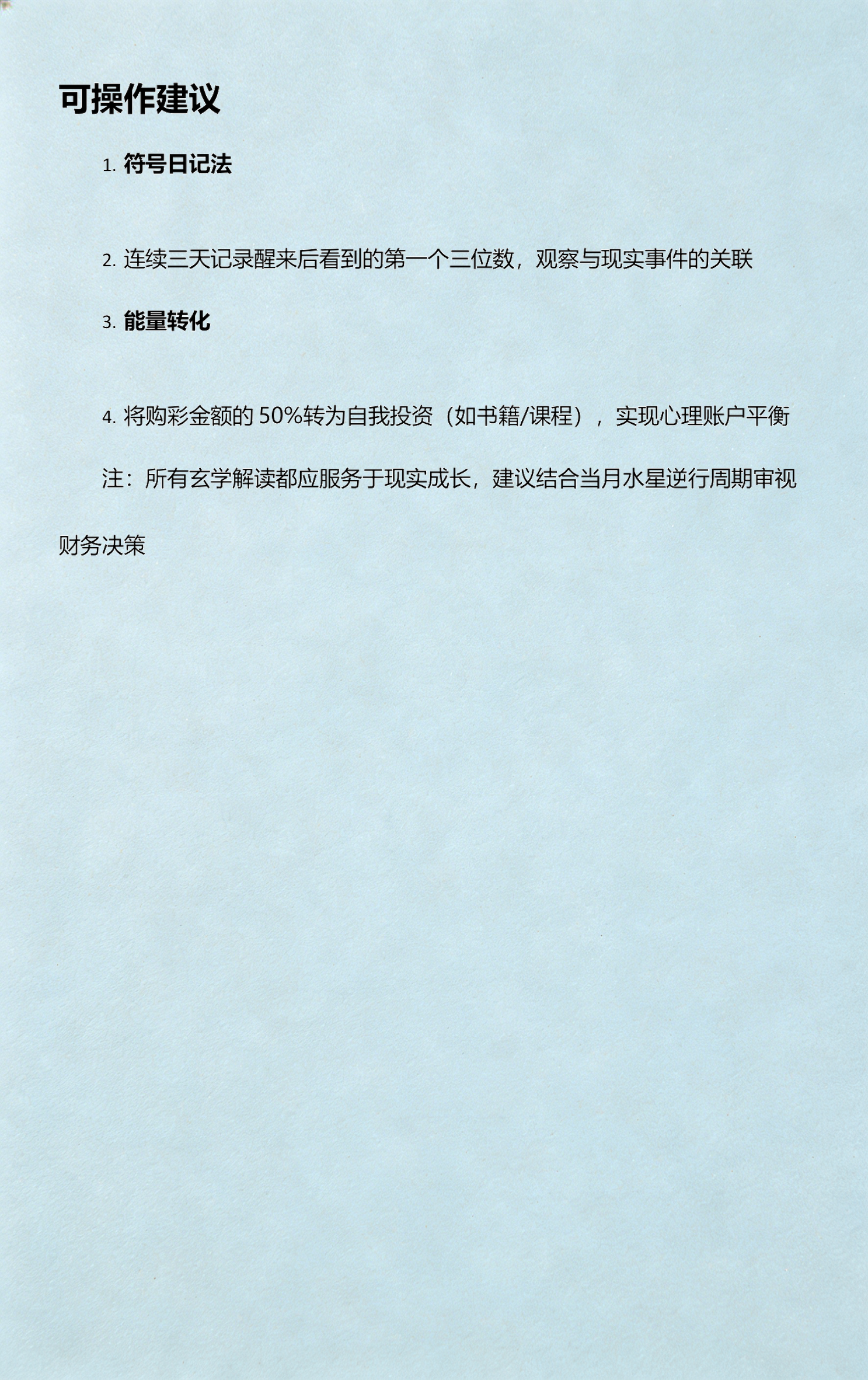 周公解梦原版免费查梦(周公解梦原版免费查询实用)