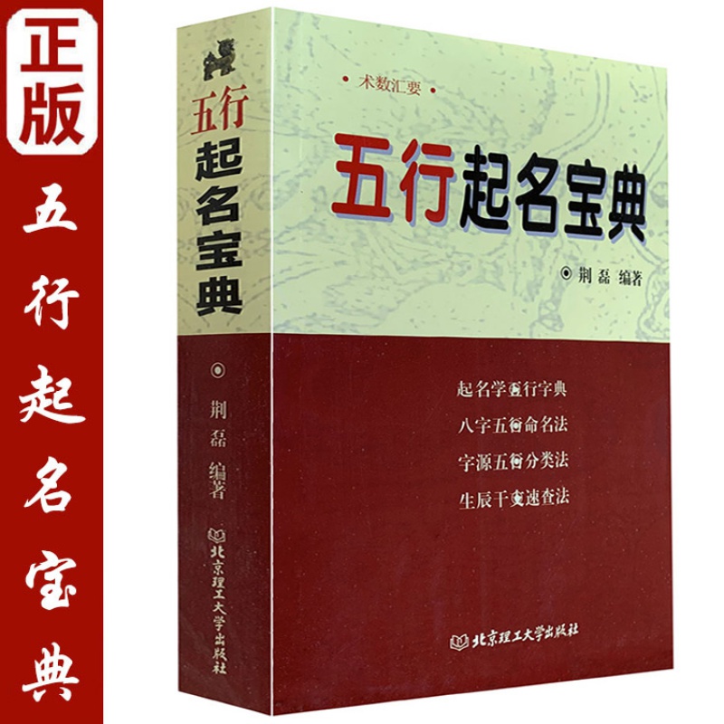 免费起名大全(火锅店免费起名大全)