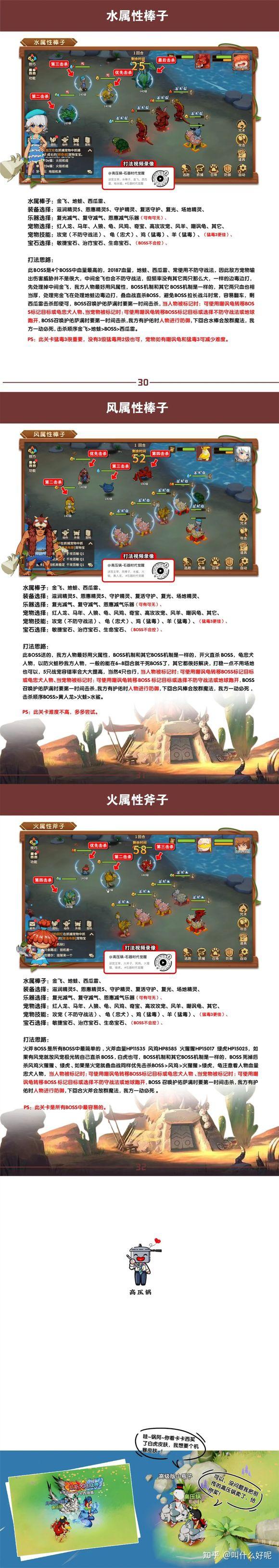 高压锅游戏(高压锅变军工完整版) 高压锅游戏(高压锅变军工完整版)