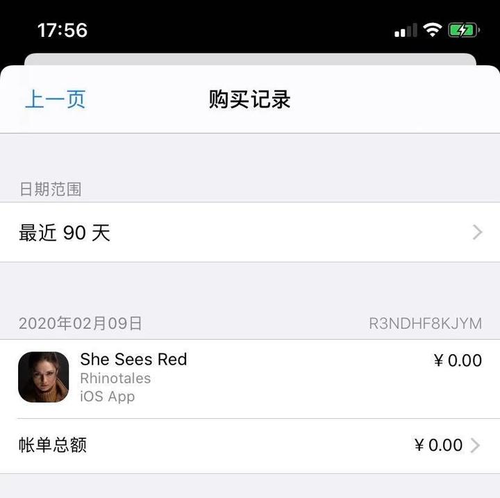 如何查找苹果购买记录(如何查找苹果手机购买时间)