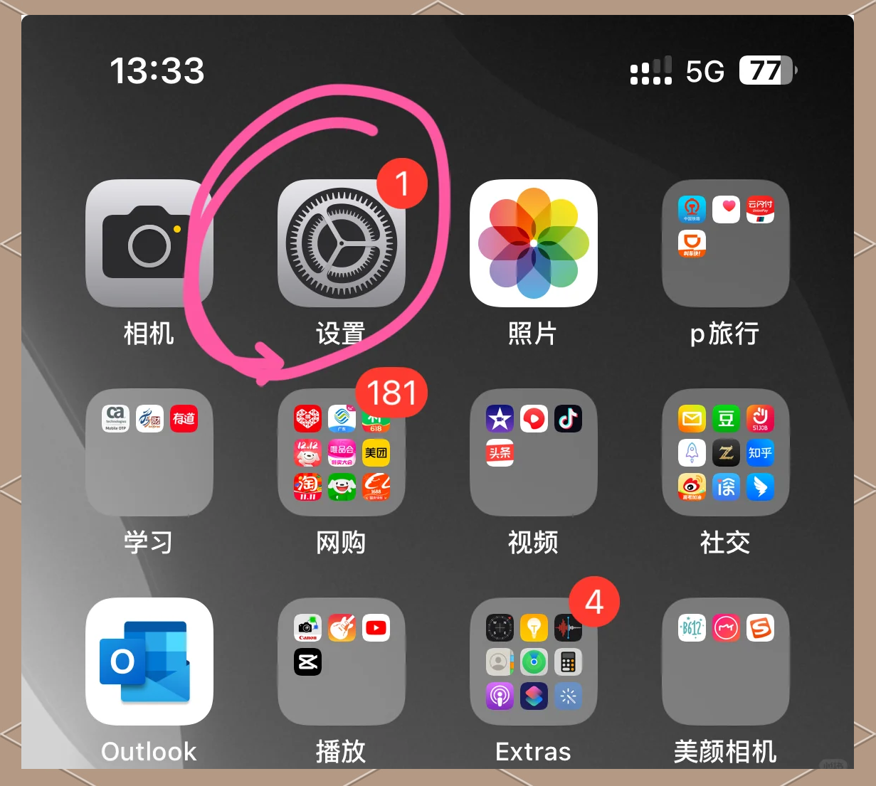 如何查找苹果购买记录(如何查找苹果手机购买时间)