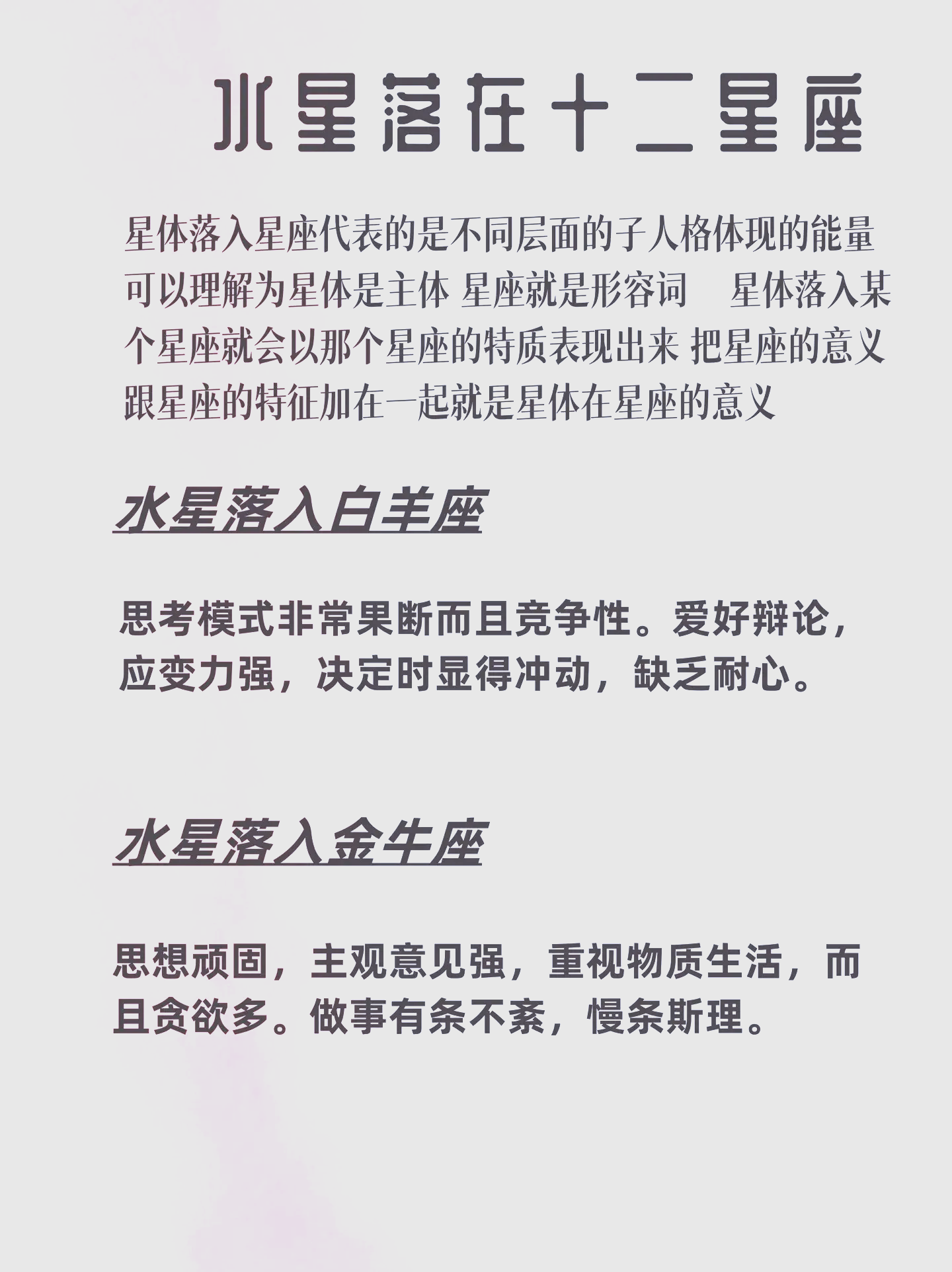 水瓶座今日运势每日运势查询(水瓶座今日运势紫微黄历网查询)
