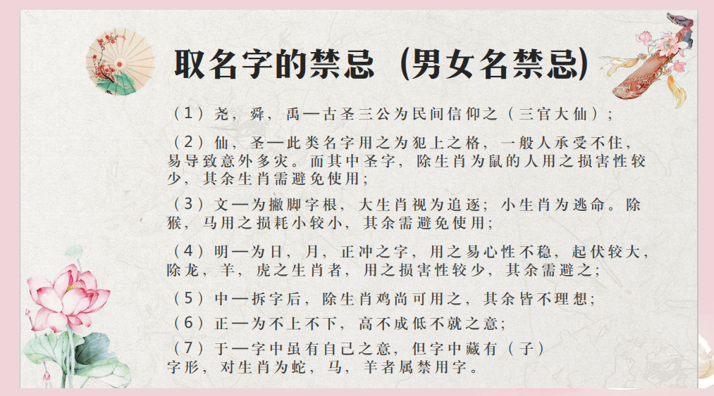 姓名免费运势分析(2026免费姓名运势测试入口) 姓名免费运势分析(2026免费姓名运势测试入口)