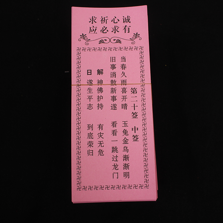 求签大全免费(求签大全免费网站) 求签大全免费(求签大全免费网站)
