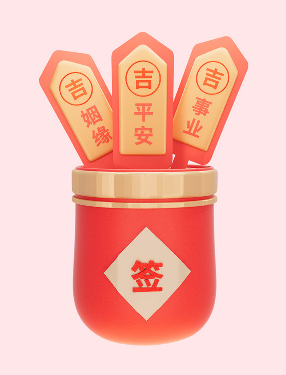 抽签ai(抽签app下载)