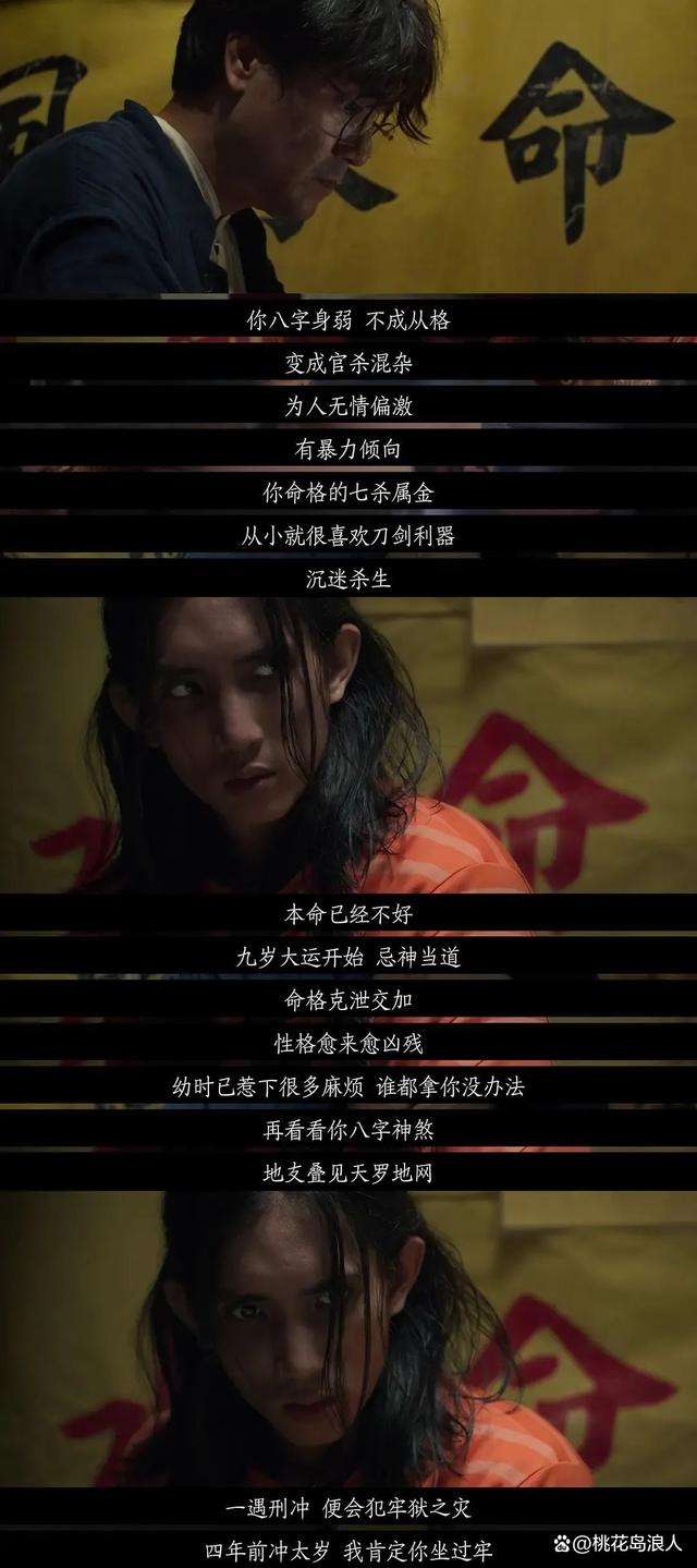 风水玄学电影在线观看全集(风水玄学电影在线观看全集视频)