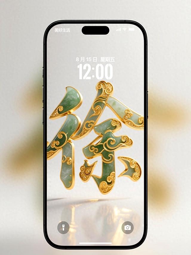 徐是百家姓吗(徐的百家姓排名) 徐是百家姓吗(徐的百家姓排名)