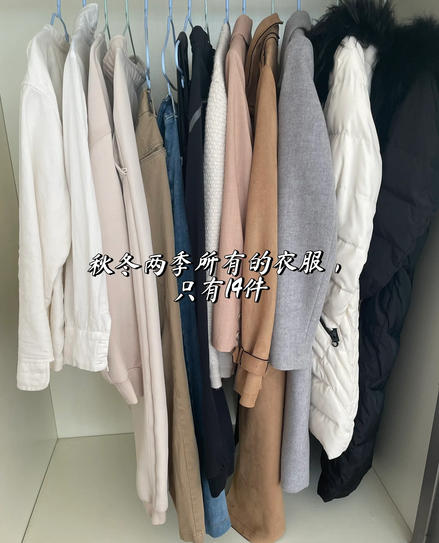 少买衣服是否真能旺自己(少买衣服是否真能旺自己运气)