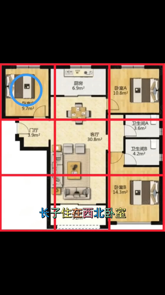 房屋西北角风水布局图片(房屋西北角风水讲究有哪些)