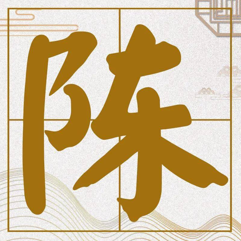 百家姓啥时候创立的(百家姓从啥时候开始的) 百家姓啥时候创立的(百家姓从啥时候开始的)