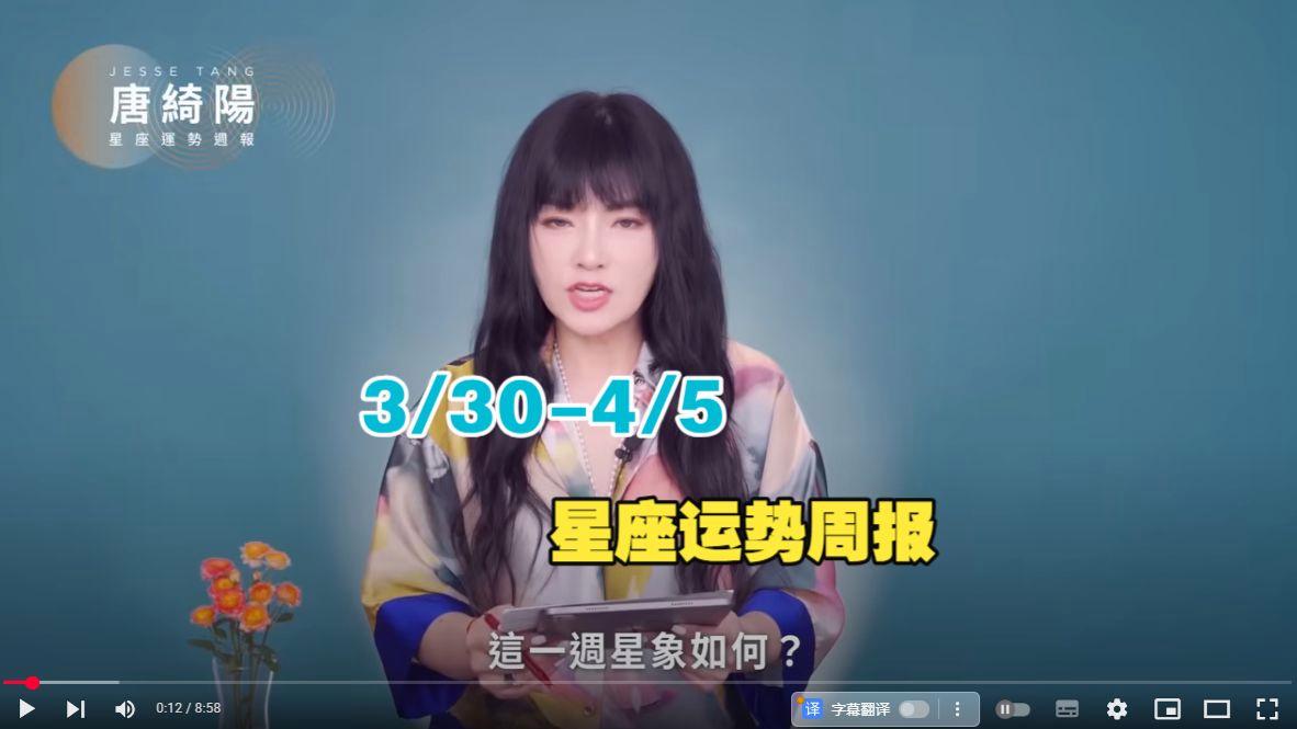 唐绮阳2021下半年星座(唐绮阳2026年下半年星座) 唐绮阳2021下半年星座(唐绮阳2026年下半年星座)