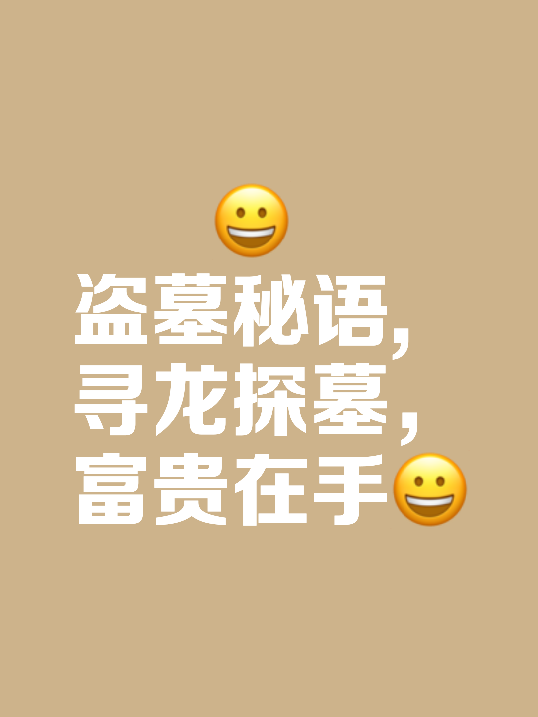 风水口诀顺口溜大全寻龙分金(寻龙分金看缠山与其他风水口诀区别)