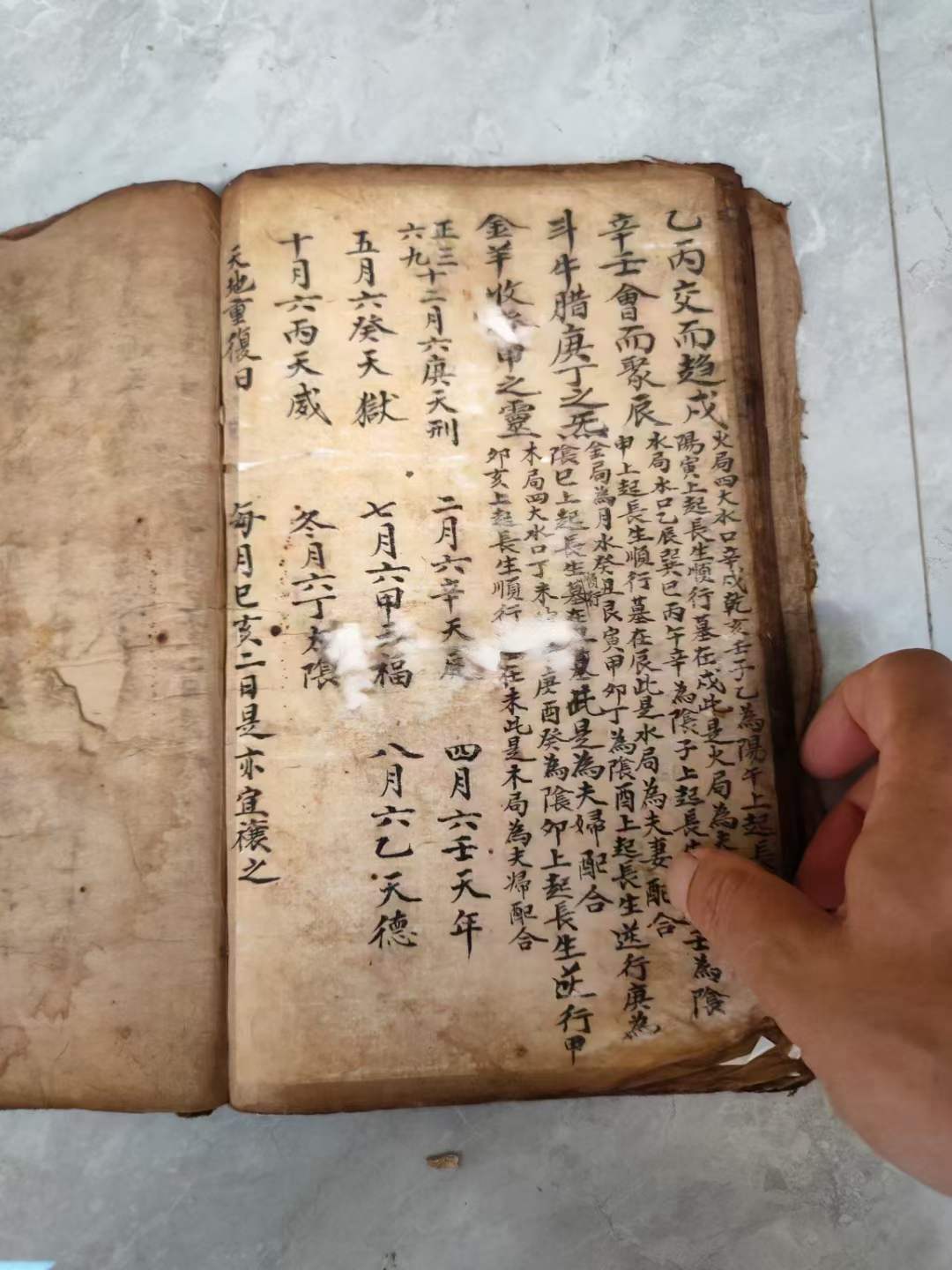 风水口诀顺口溜大全寻龙分金(寻龙分金看缠山与其他风水口诀区别)