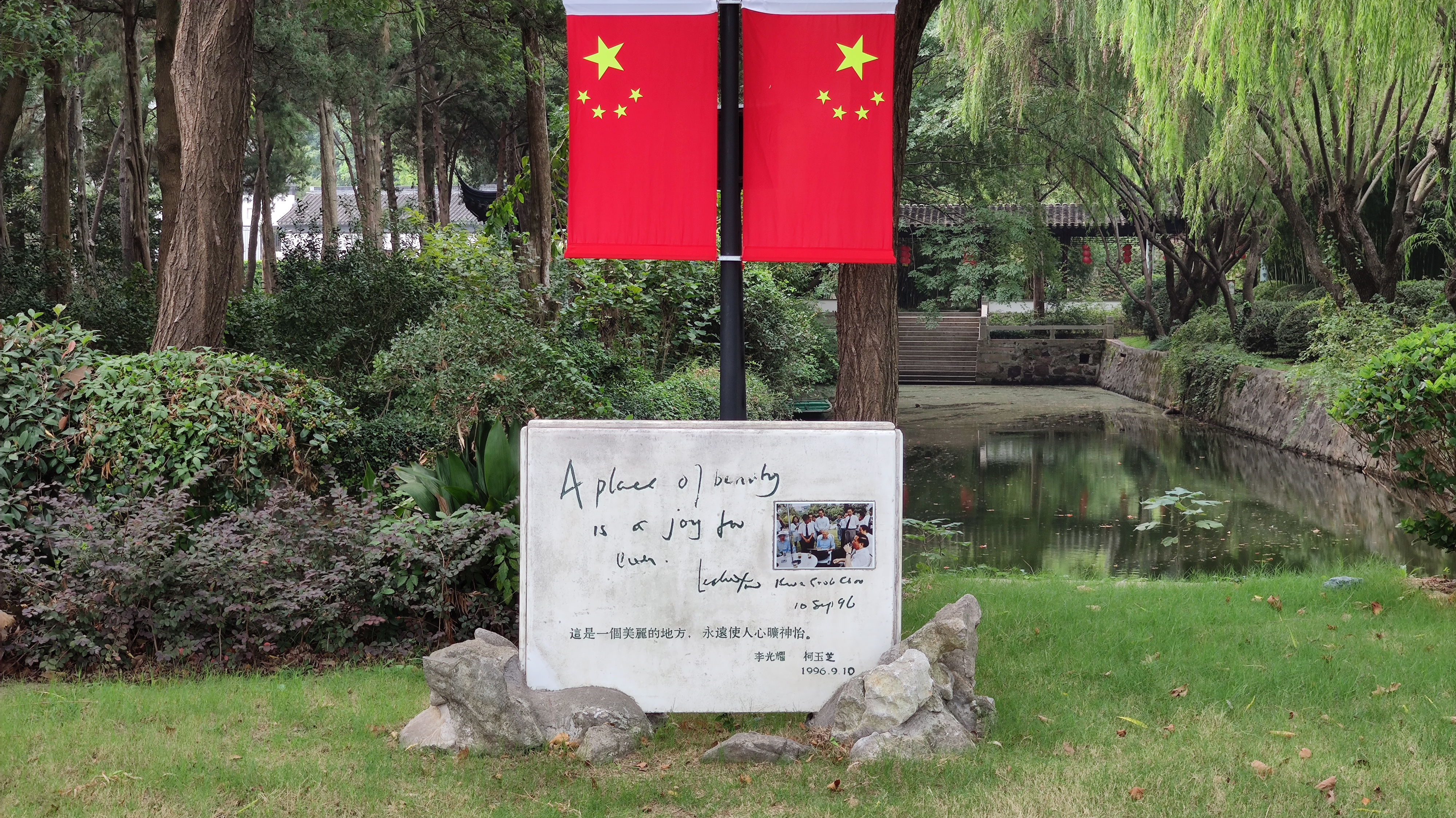 苏州姓名(苏州姓名重名查询网)
