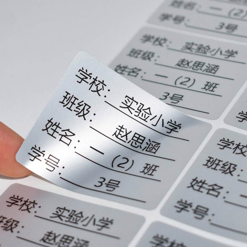 完整版姓名(10000个霸气姓名) 完整版姓名(10000个霸气姓名)