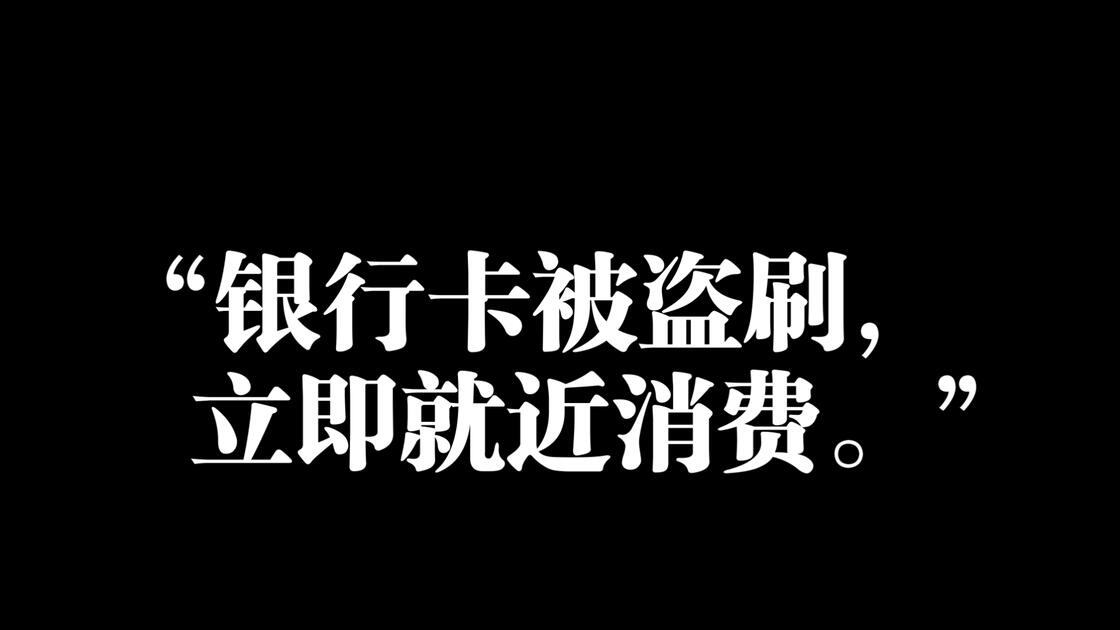 下载算命软件银行卡被盗刷(八字算命APP下载安装步骤)