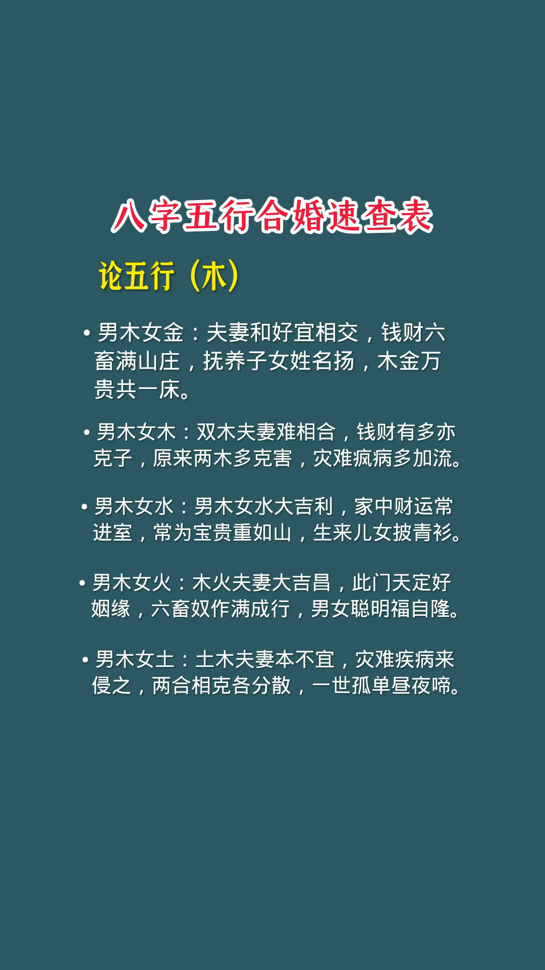 姓名配对免费姻缘测试(姓名配对测试两人爱情结果)