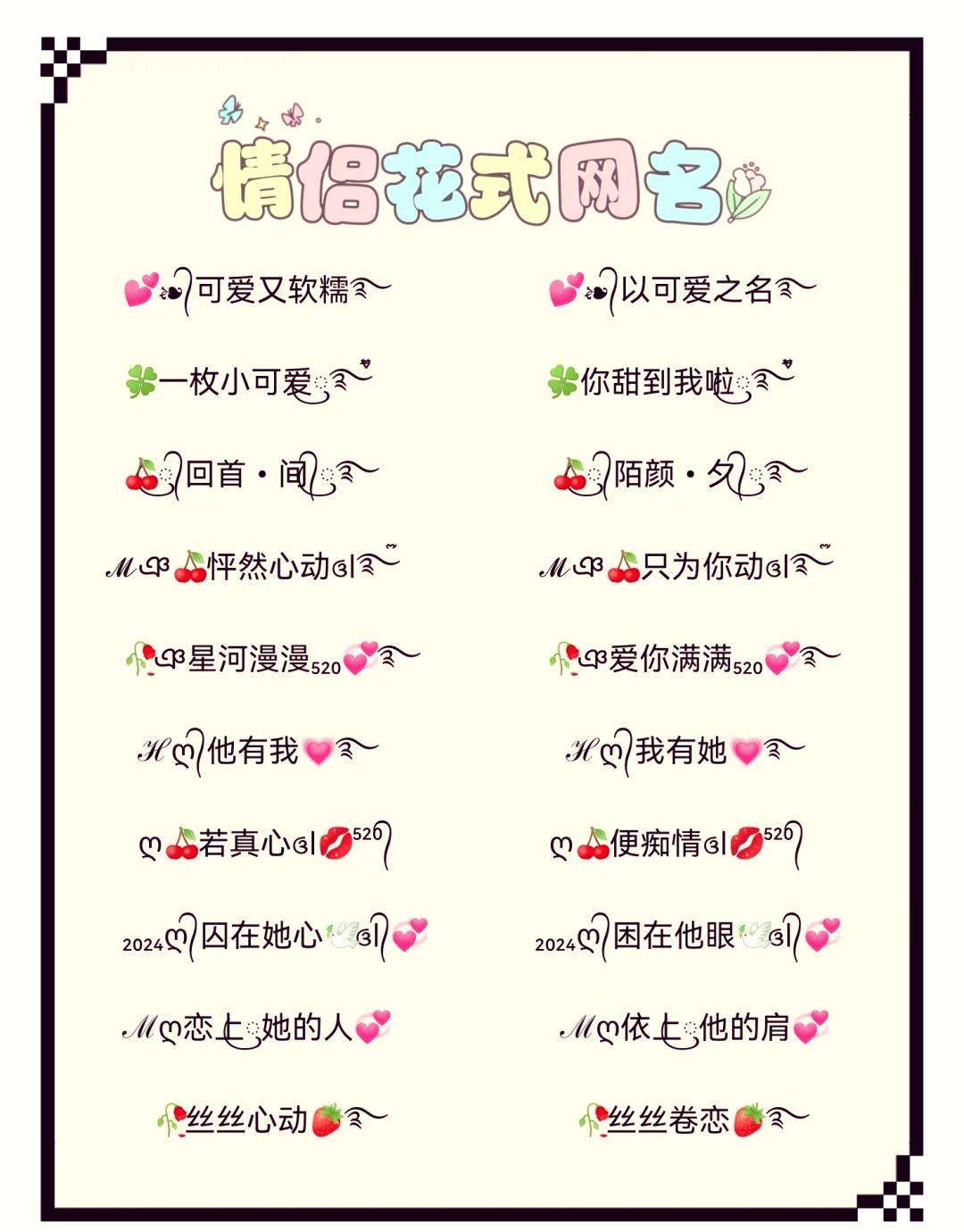 姓名配对(姓名配对测试免费) 姓名配对(姓名配对测试免费)