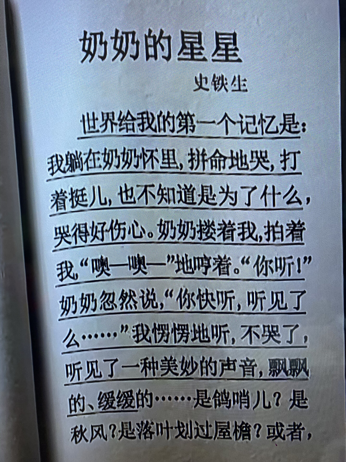 梦见去找死去的人来收书本(梦见我去找一本书 书名叫做西楼顾是什么意思) 梦见去找死去的人来收书本(梦见我去找一本书 书名叫做西楼顾是什么意思)